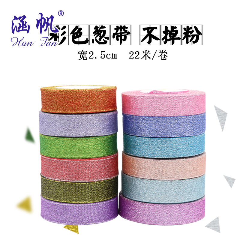 Wholesale custom 2.5cm color spring onion with Christmas gift box packaging wedding celebration holiday decoration ribbon thumbnail