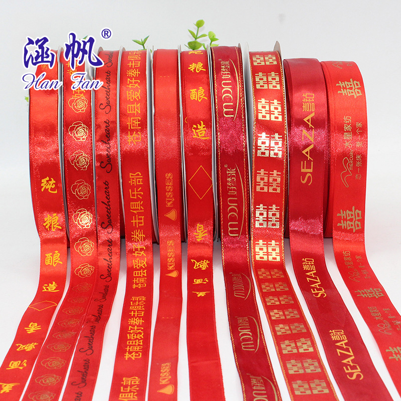 Bronzing ribbon printing gold logo ribbon bronzing ribbon printing word polyester ribbon printing logo manufacturer customized thumbnail