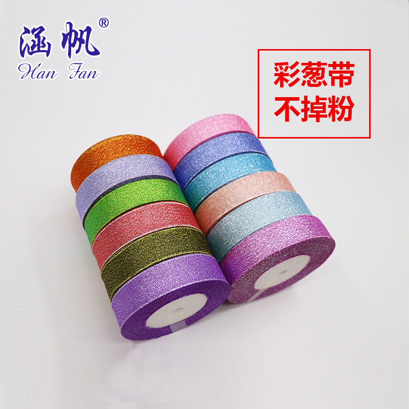 Wholesale custom-made 2.5cm colored scallion ribbon Christmas gift box packaging wedding celebration festival decoration webbing Specification image