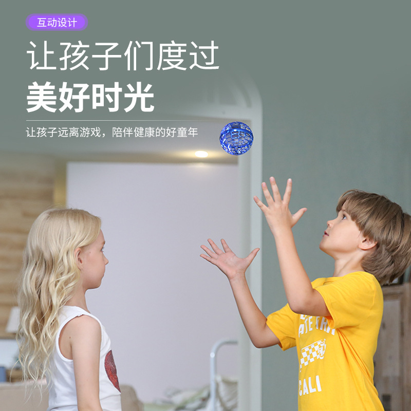 玩具产品图
