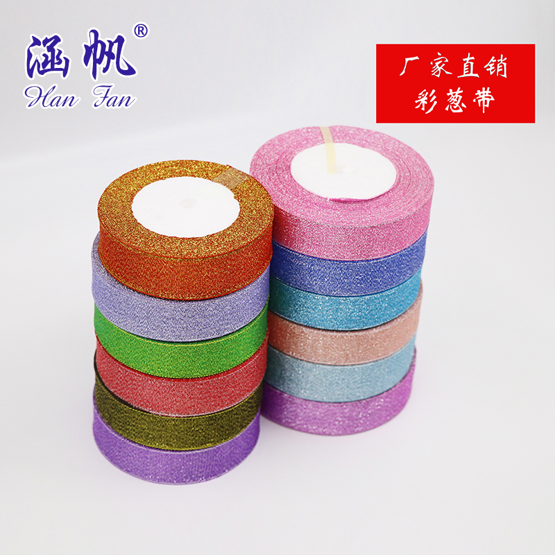 Wholesale custom-made 2.5cm colored scallion ribbon Christmas gift box packaging wedding celebration festival decoration webbing Application Scenario
