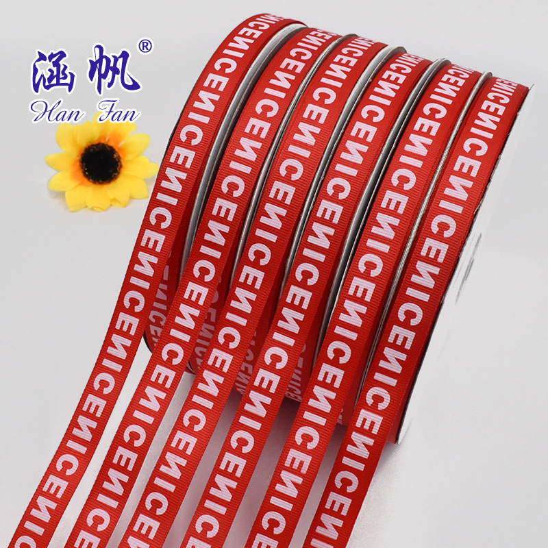 [Fast Shipping] Encrypted Dacron ribbon printed custom red NICE ribbon printed logo ribbon Christmas ribbon