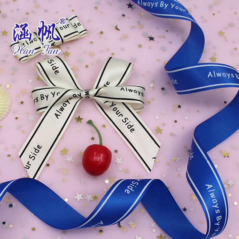 [spot second hair] stripe ribbon custom printed logo high density ribbon manufacturers custom printed ribbon ribbon