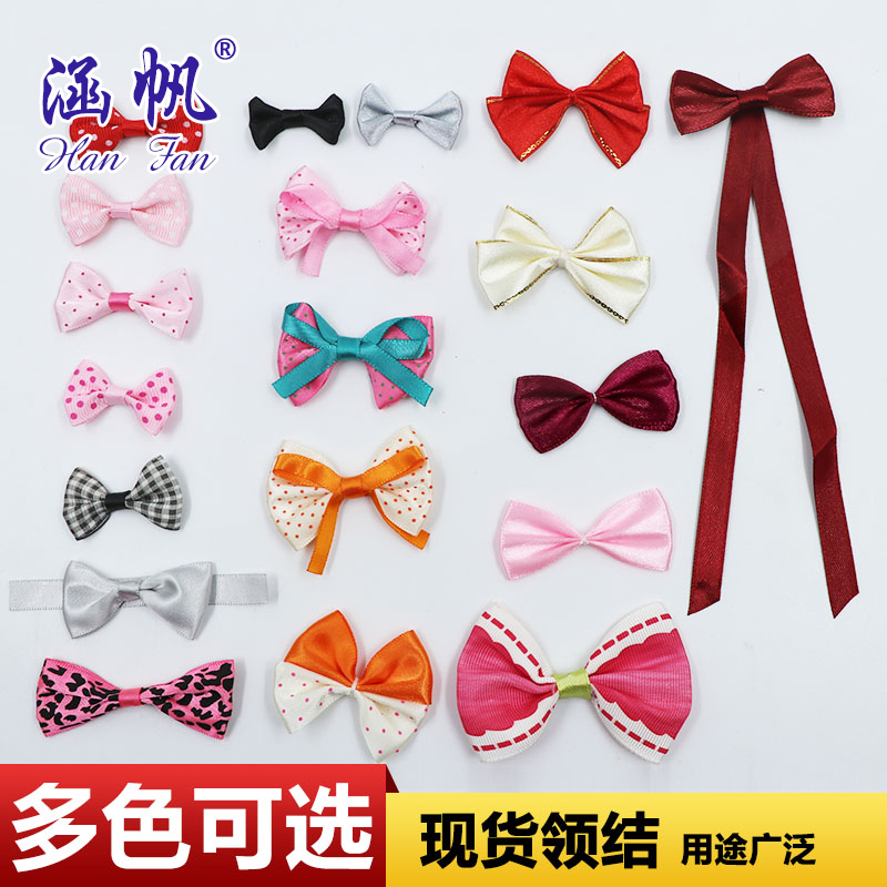 现货批发涤纶缎带罗文带绕线双领结 手工diy领结婚庆礼品