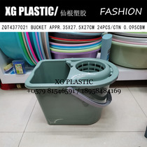 Plastic bucket durable new mop bucket quality household cleaning bucket to mop bucket home fashion clean plastic bucket