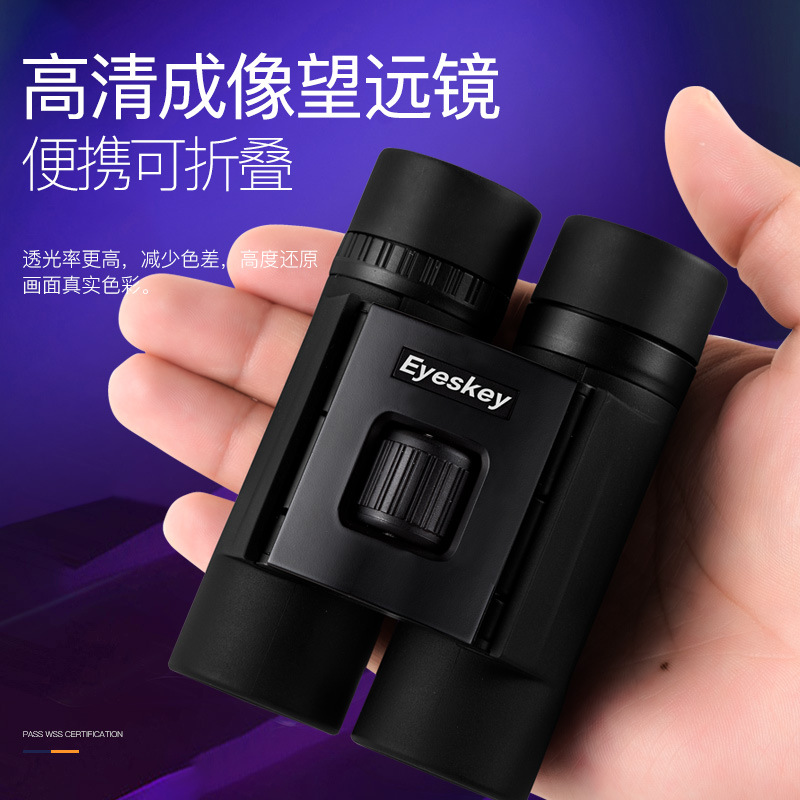 Aiski binoculars High-power high-definition portable low-light night vision nitrogen-filled waterproof outdoor concert reading glasses Specification image