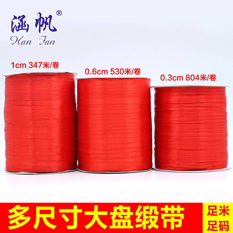 Large large red ribbon wedding candy box, invitation decoration, gift packaging ribbon, diy handmade bow ribbon details Picture