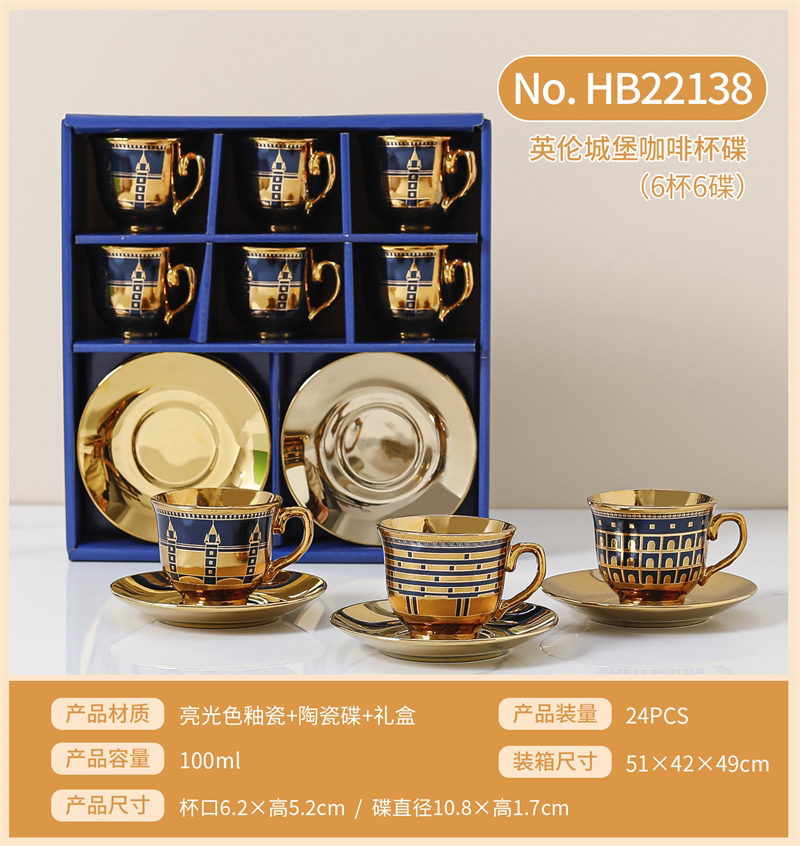Export electroplated coffee cup cup saucer set six cups six saucer mug gift box