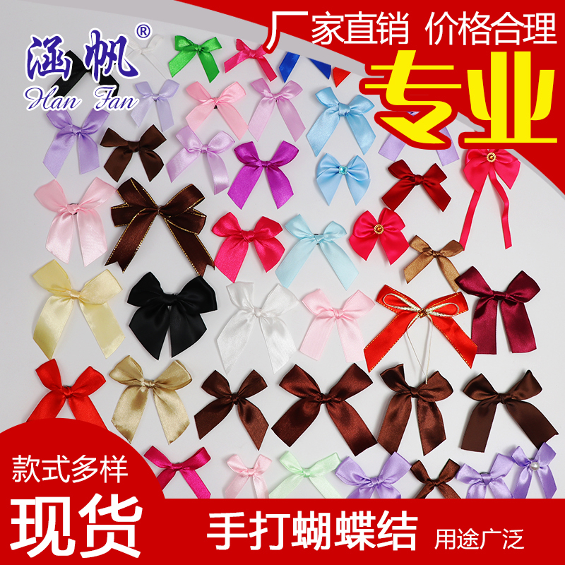 Spot supply manufacturers direct hand tie ribbon ribbon ribbon polyester ribbon ribbon ribbon ribbon drill manual bow details Picture