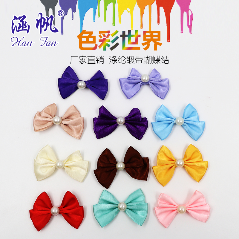 线带细节图
