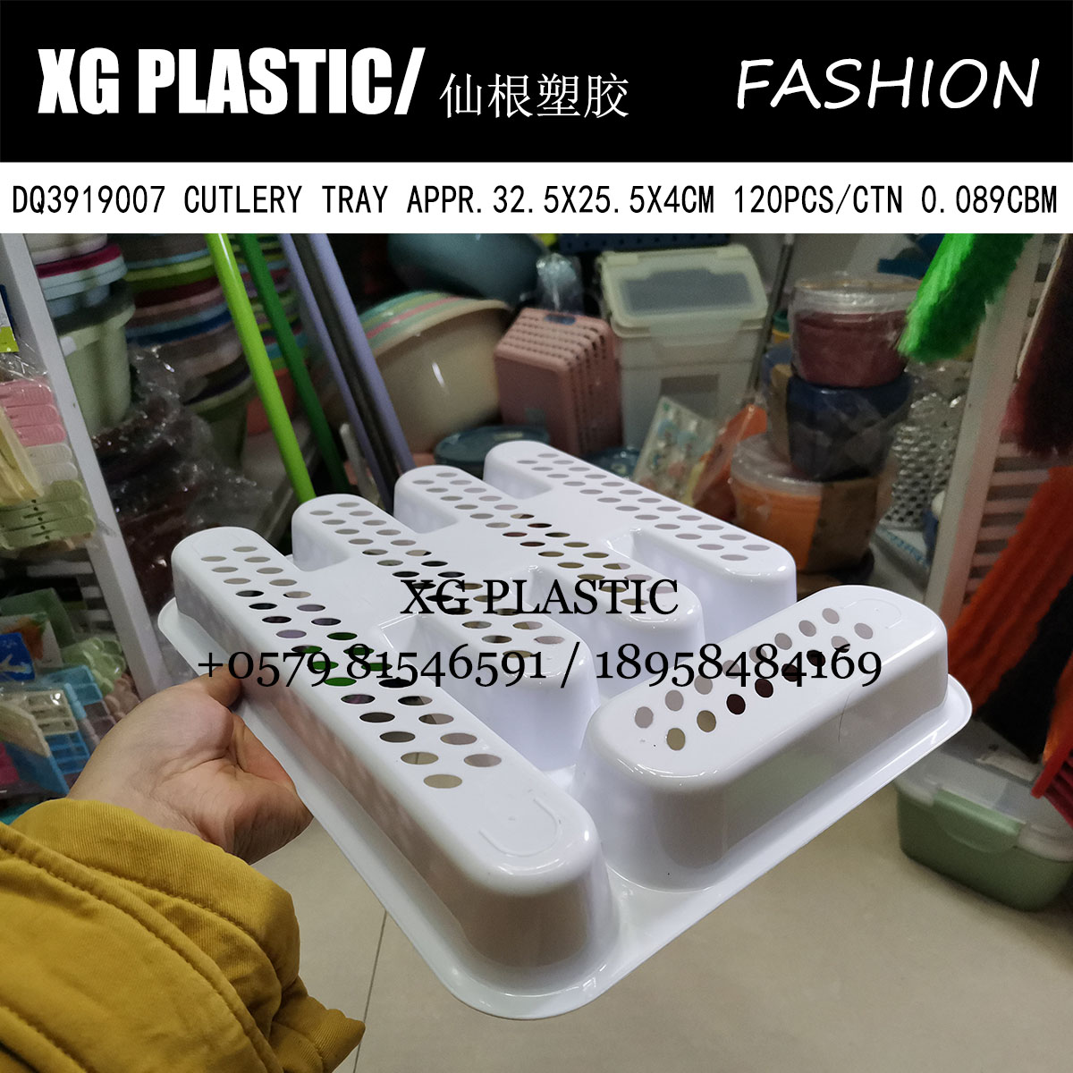 5格刀叉盘塑料实用餐具收纳沥水托盘厨房置物篮创意碗架碗碟架