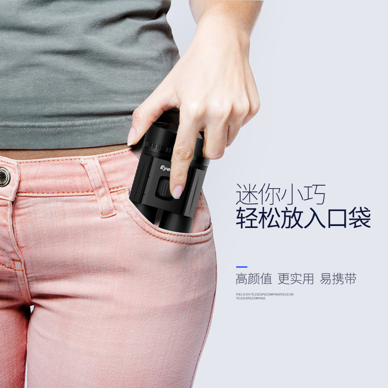 Aiski binoculars High-power high-definition portable low-light night vision nitrogen-filled waterproof outdoor concert reading glasses Application Scenario