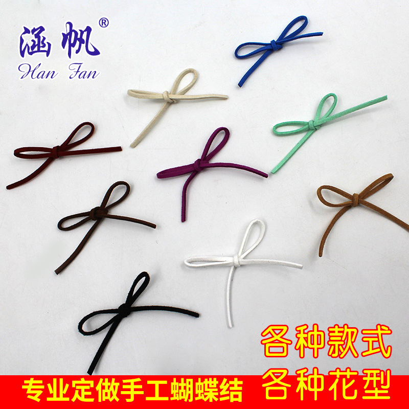 厂家供应牛皮绳蝴蝶结 彩色编织纸绳 2毫米单丝纸绳子 色彩齐全
