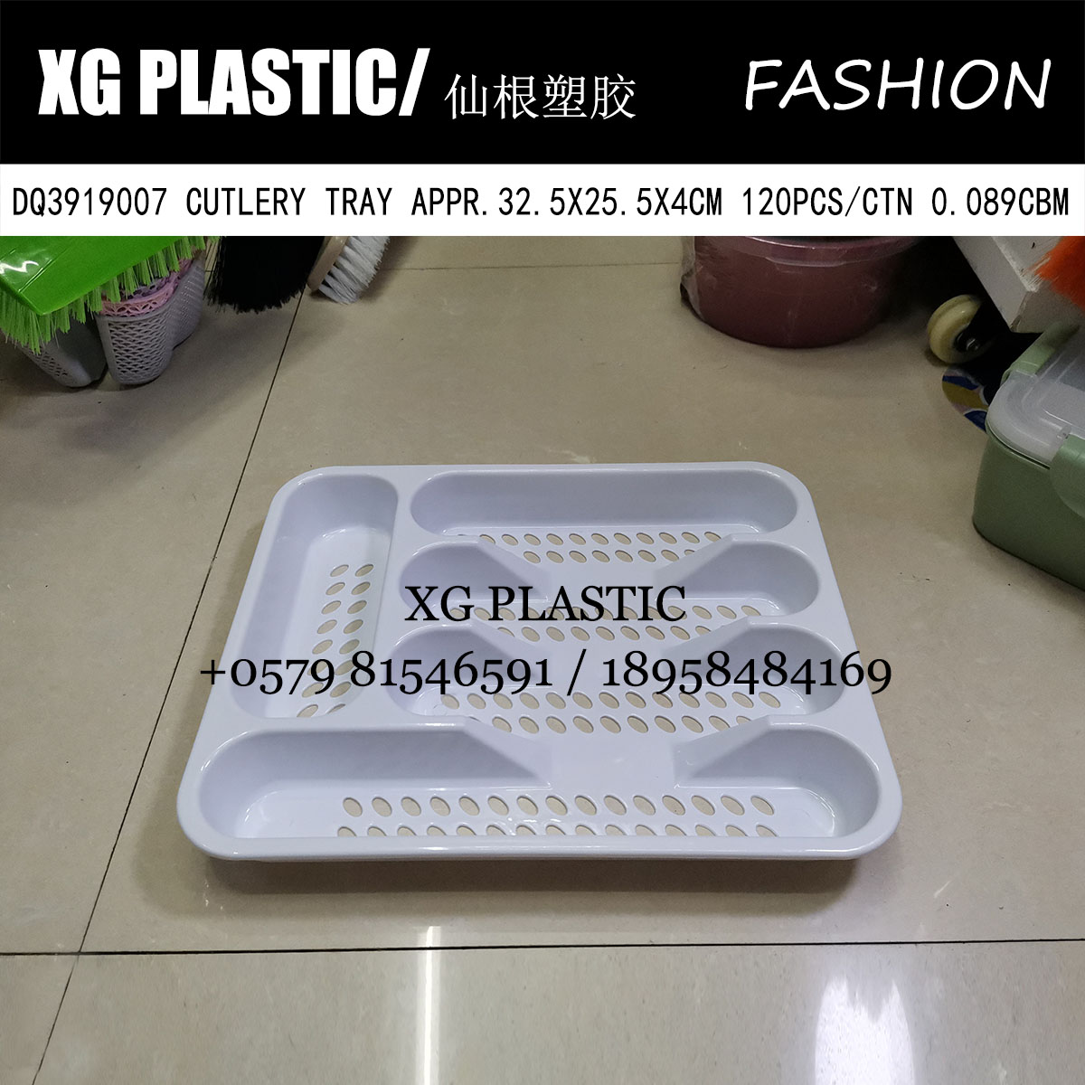 5格刀叉盘塑料实用餐具收纳沥水托盘厨房置物篮创意碗架碗碟架