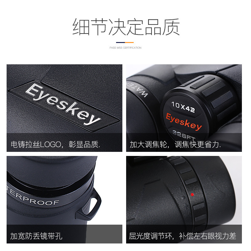 Aiski binoculars ED lenses, high-power high-definition night vision medium film, phase film, nitrogen-filled waterproof sight glasses Application Scenario