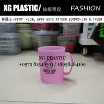 Plastic cup Mouthwash cup Simple brushing cup Drink cup Household plastic cup Durable cup with handle