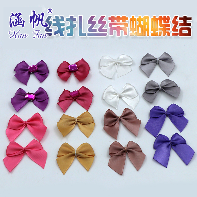 1cm color thread tie bow ribbon polyester ribbon DIY decoration clothing gift packaging accessories full figure
