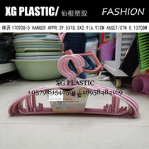 Practical hangers New plastic hangers non-slip hangers wide shoulder hangers clothes support drying clothes hanging durable thick drying clothes