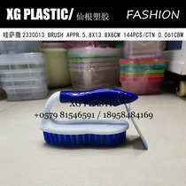 Clothes brush Plastic clothes brush practical shoe brush household multi-functional cleaning brush foreign trade hot laundry brush durable plastic brush