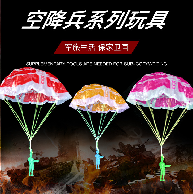 Hand throwing parachute soldier parachute flying parachute mini paratrooper children's plastic toys small gifts