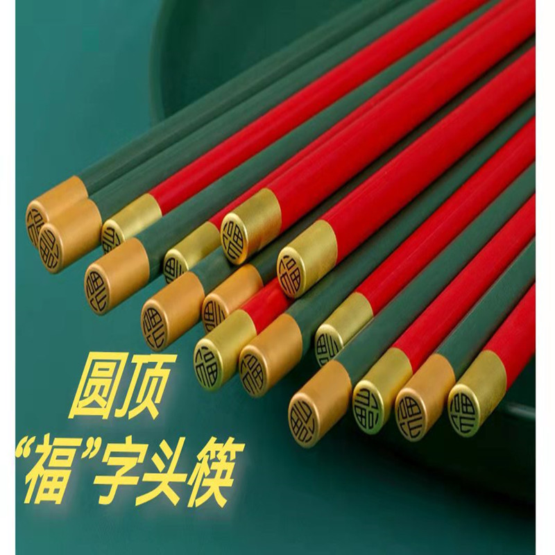 合金筷子厂家 批 发 顶 福合 金筷子一 筷 家用健 康筷子细节图