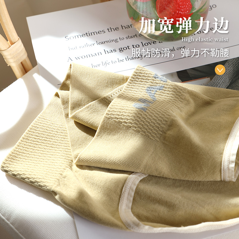 Women's underwear with cotton crotch, large size, tucked abdomen, no trace, mid-high waist, all-cotton spring and autumn women's triangular shorts, cut Application Scenario