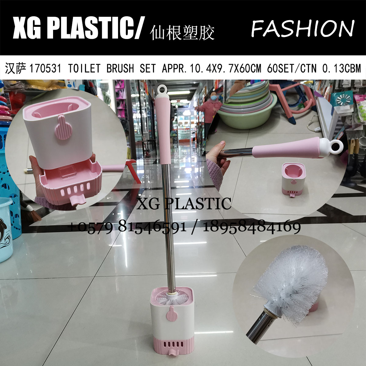 New high quality toilet brush set household traceless wall mounted toilet brush set Household toilet cleaning brush set