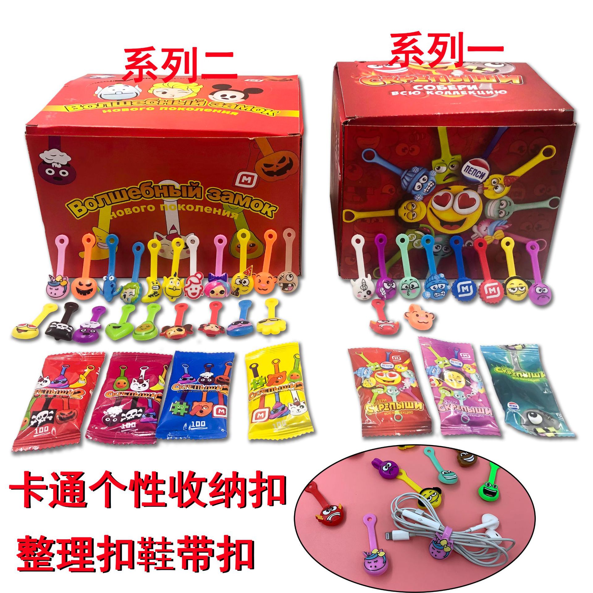New cute coiler shoelace collator data cable earphone collator collator charging cable collator