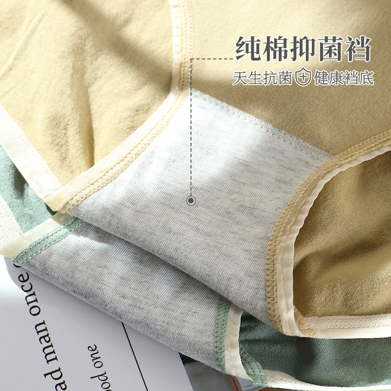 Women's underwear with cotton crotch, large size, tucked abdomen, no trace, mid-high waist, all-cotton spring and autumn women's triangular shorts, cut Item Picture