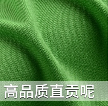 厂家直销200g直贡尼面料 涤氨弹力双面针织布料 阔腿裤服装布料