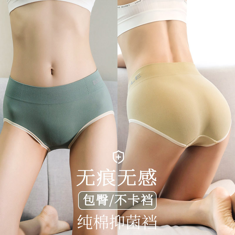 Women's underwear with cotton crotch, large size, tucked abdomen, no trace, mid-high waist, all-cotton spring and autumn women's triangular shorts, cut details Picture