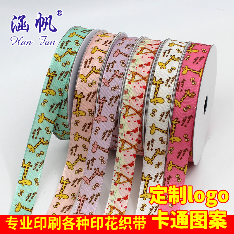Ribbon printing polyester ribbon printing DIY ribbon printing polyester ribbon ribbon garment accessories Application Scenario