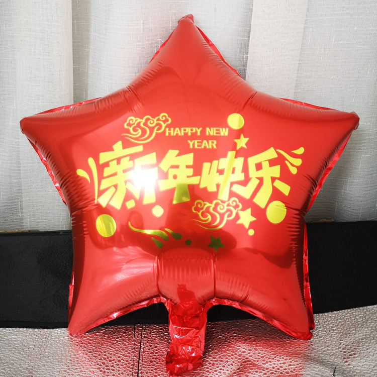 2022 New Year school party decoration 18 "red Happy New Year heart-shaped star aluminum balloon wholesale