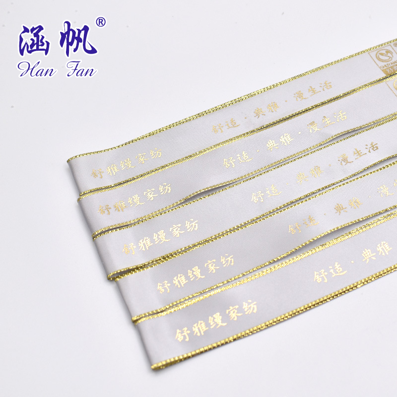 【现货秒发】高密度烫金缎带印刷生日快乐织带  丝带定制印logo
