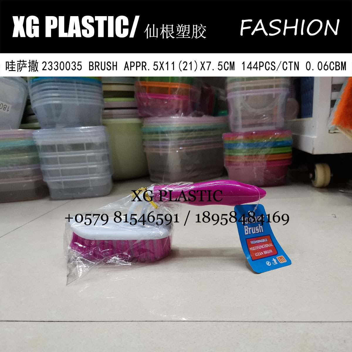 Shoe brush Clothes brush Household plastic long handle brush Cleaning brush Laundry brush Plastic brush Multi-functional pointy shoe brush