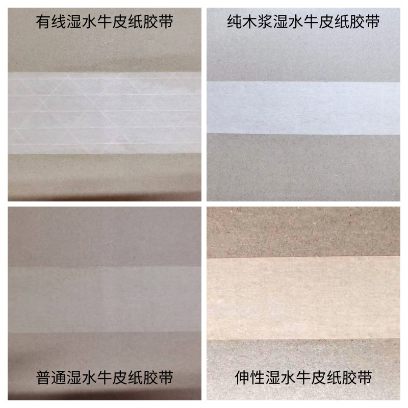 日用百货细节图