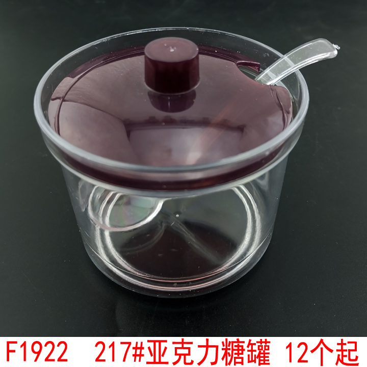 24 Seasoning box, seasoning jar, seasoning jar, glass salt jar, kitchen household seasoning bottle, oil pot, salt, monosodium glutamate, 2 yuan Application Scenario