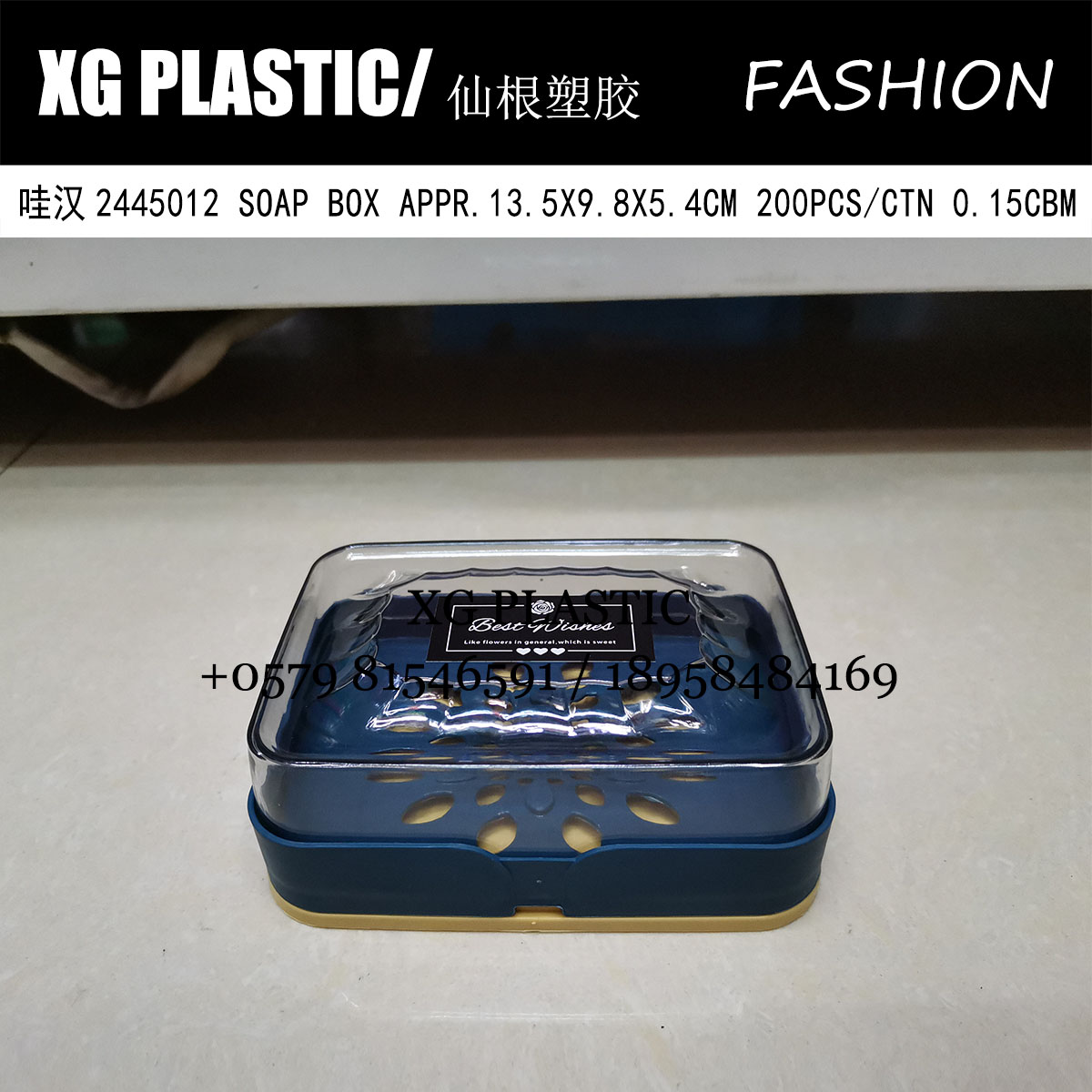 皂盒新款长方沥水皂盒时尚家用卫生间肥皂盒带盖浴室洗澡香皂盒