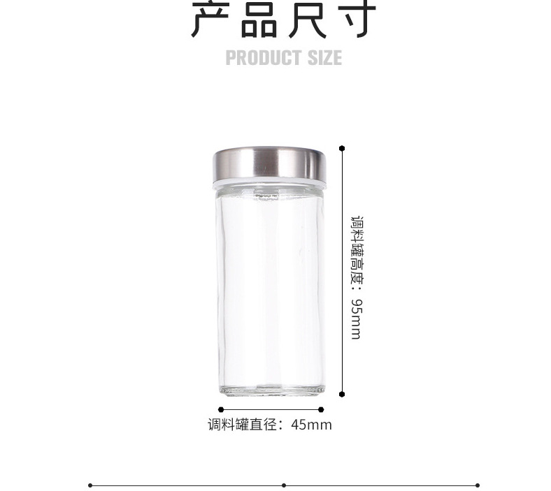 厨房用品/调料瓶/布丁瓶/定量调味瓶/研磨器舒适白底实物图