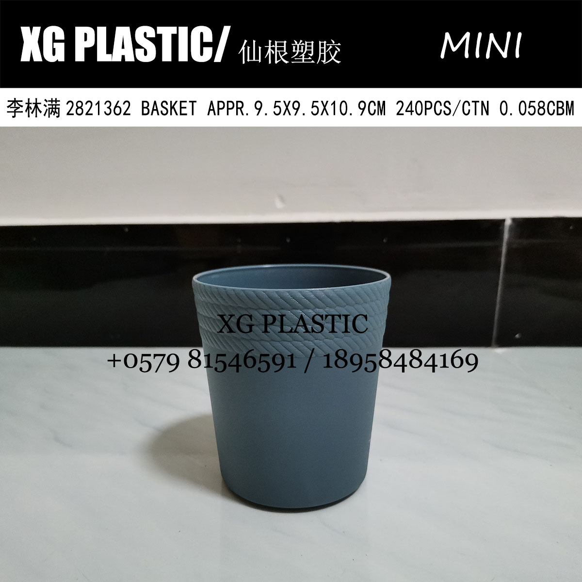 Mini storage basket Desktop storage basket Round pen holder storage container Durable high-quality storage container New plastic basket