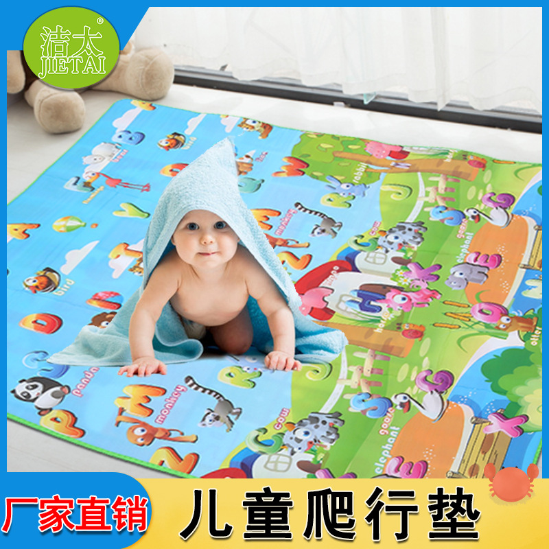 epe爬爬垫婴儿游戏垫宝宝爬行垫野餐防潮防滑垫详情图2