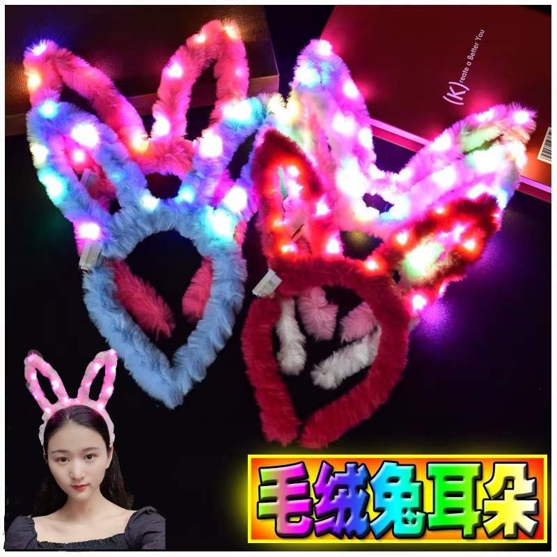 New extended 14-light plush rabbit ears glow headband Bunny flash headband concert stall hot