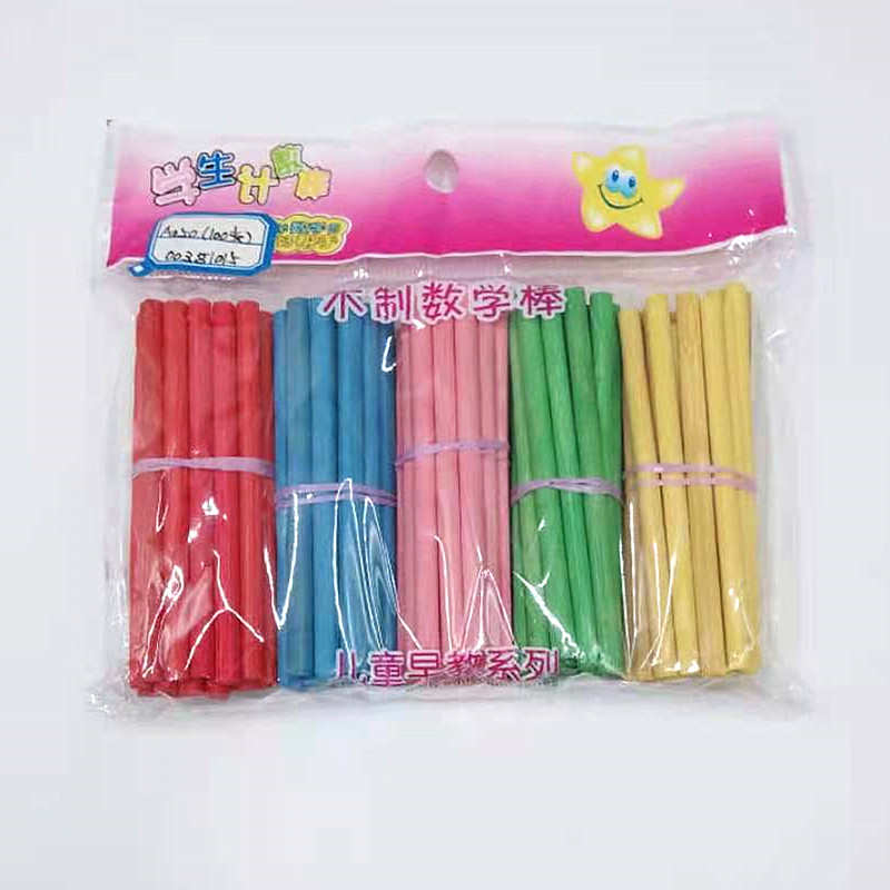 小商品配送白底实物图