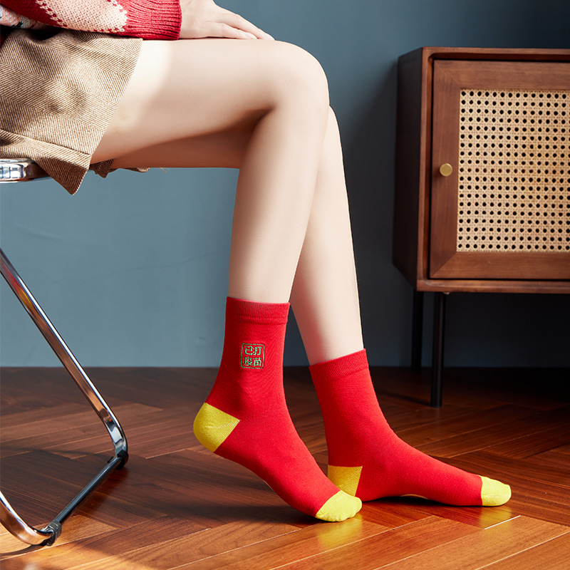 Tiger Year New Year Red Socks for epidemic Prevention, vaccinated Gift box set, Chinese red, bright red socks, auspicious and lucky socks Specification image