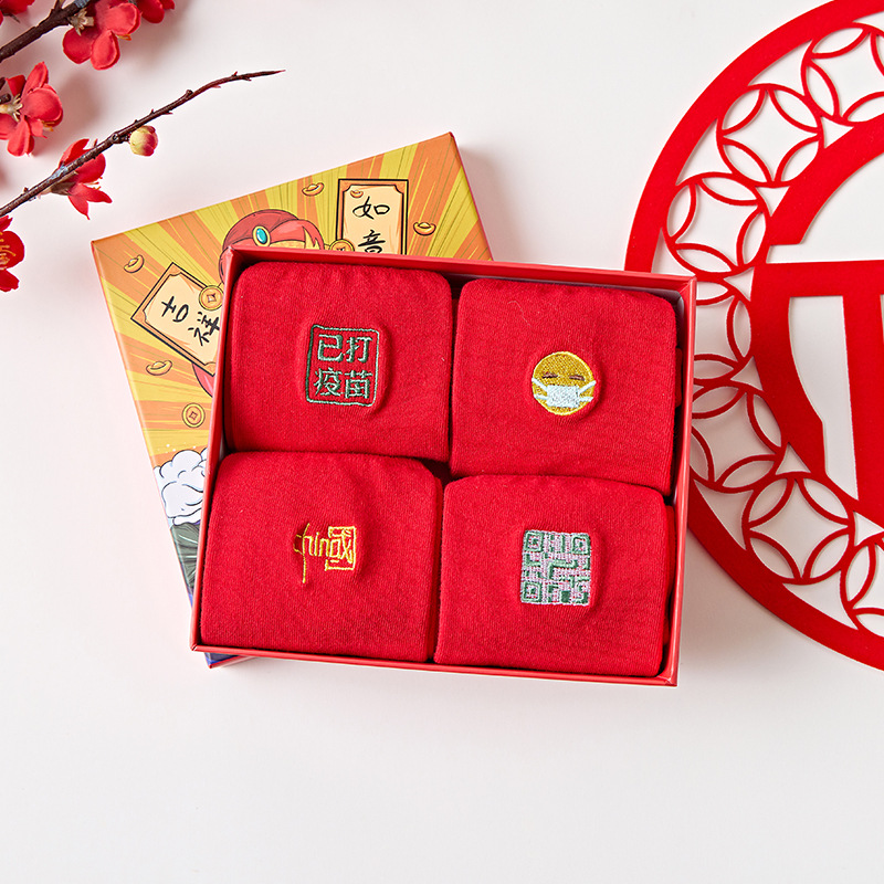 Tiger Year New Year Red Socks for epidemic Prevention, vaccinated Gift box set, Chinese red, bright red socks, auspicious and lucky socks Application Scenario