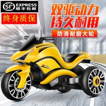 儿童电动摩托车三轮车充电带遥控双驱男女小孩宝宝玩具车可坐双人