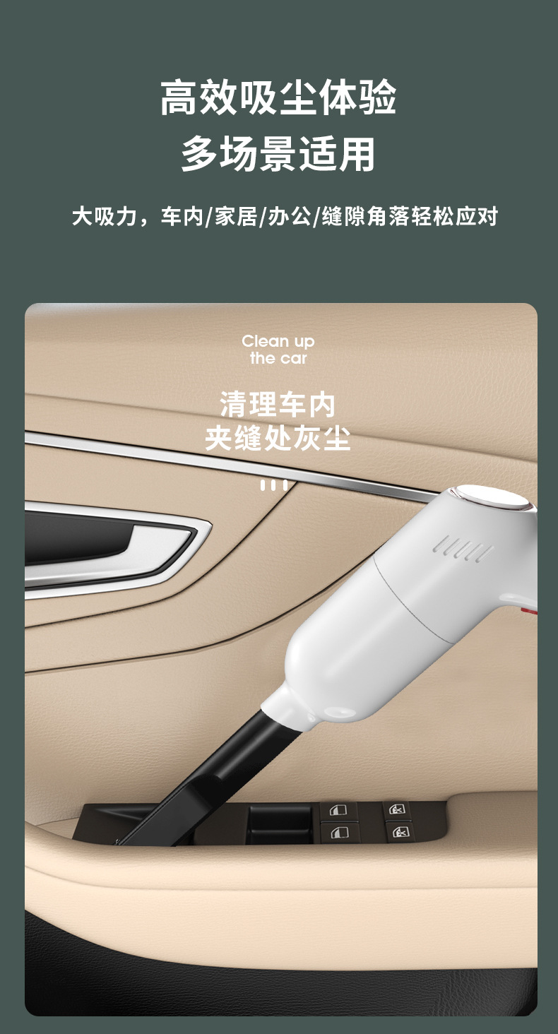 源头车载吸尘器超强吸力无线充电手持便携迷你汽车用品车载吸尘器