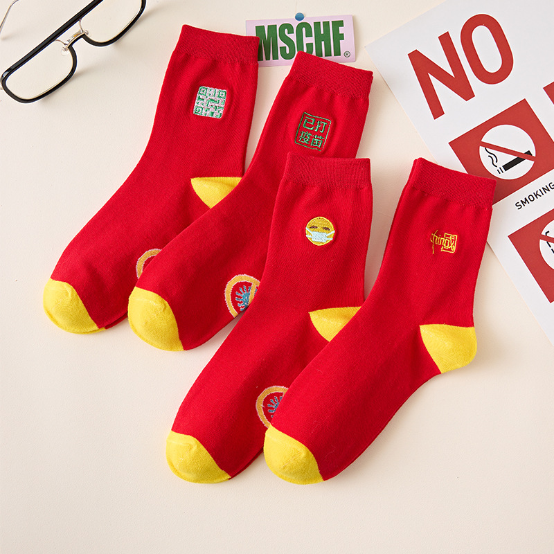 Tiger Year New Year Red Socks for epidemic Prevention, vaccinated Gift box set, Chinese red, bright red socks, auspicious and lucky socks details Picture
