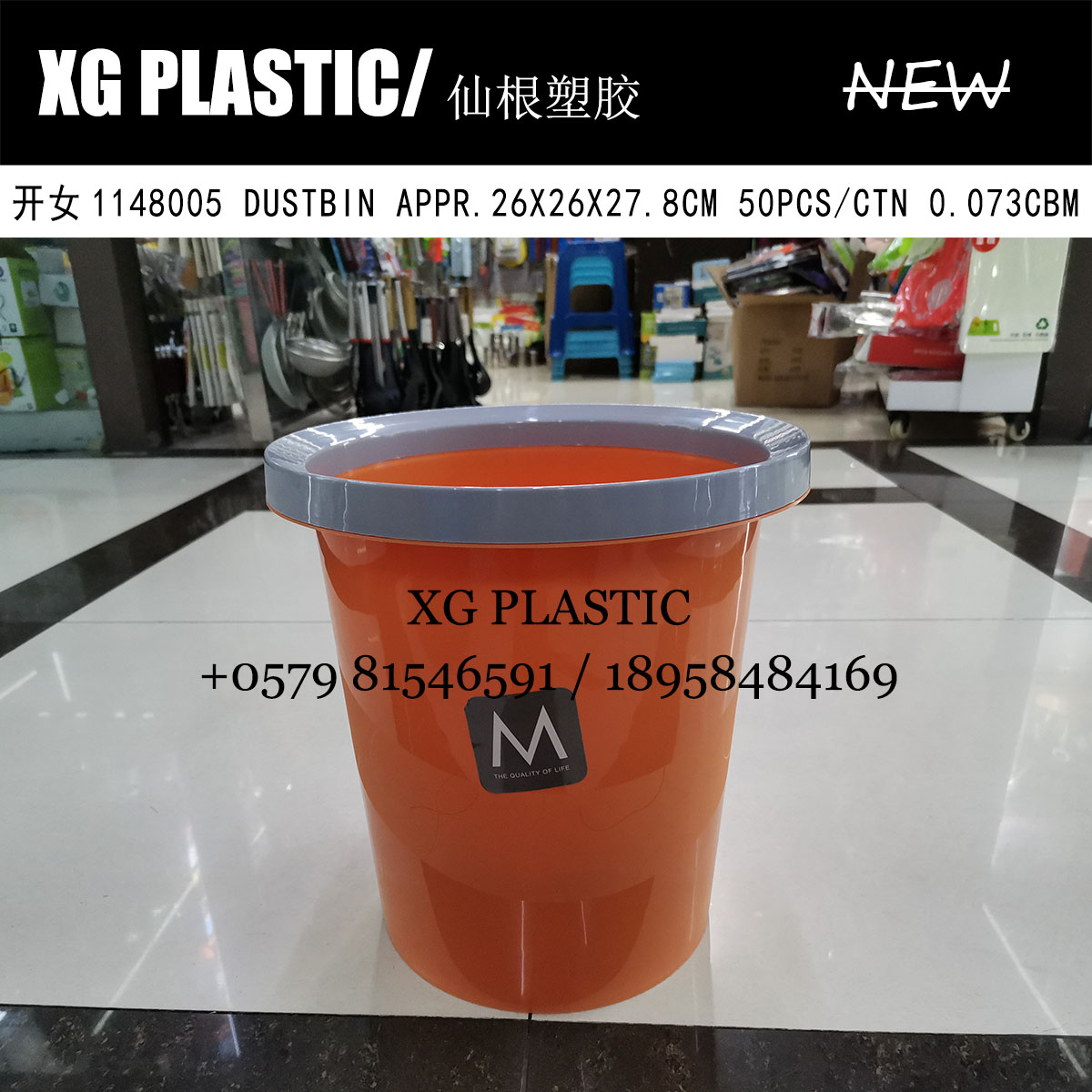 Garbage can with pressure ring plastic household garbage can Kitchen toilet garbage can storage bucket Round garbage can
