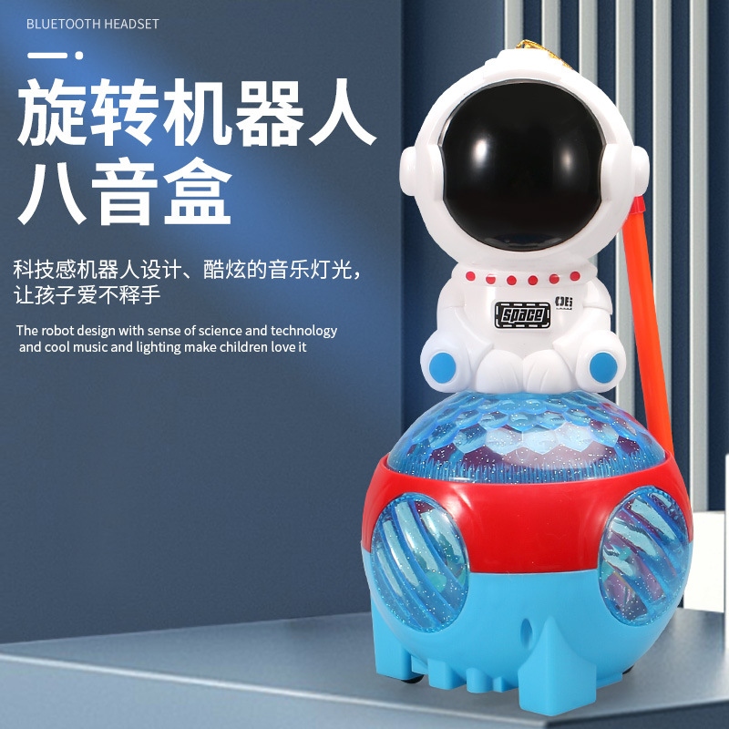Children's hand-held music flower lanterns, cute and fun all-in-one space man toys, multi-sound effect lights, parent-child gifts for boys and girls full figure